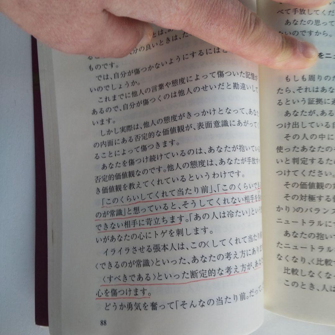 多くの人が、この本で変わった。 津留 晃一