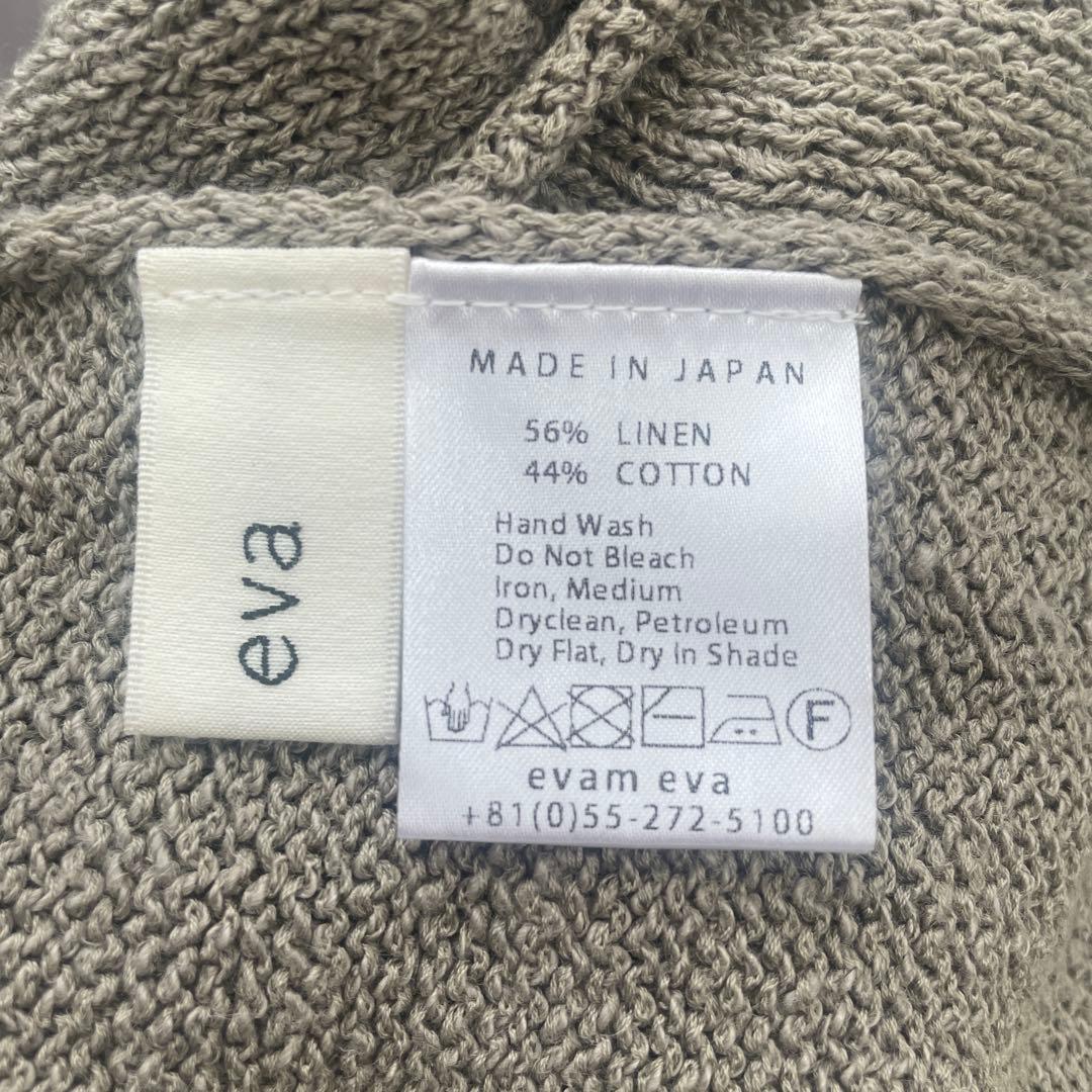 evam eva リネンコットン　スヌード　試着のみ　美品　レイヤードに