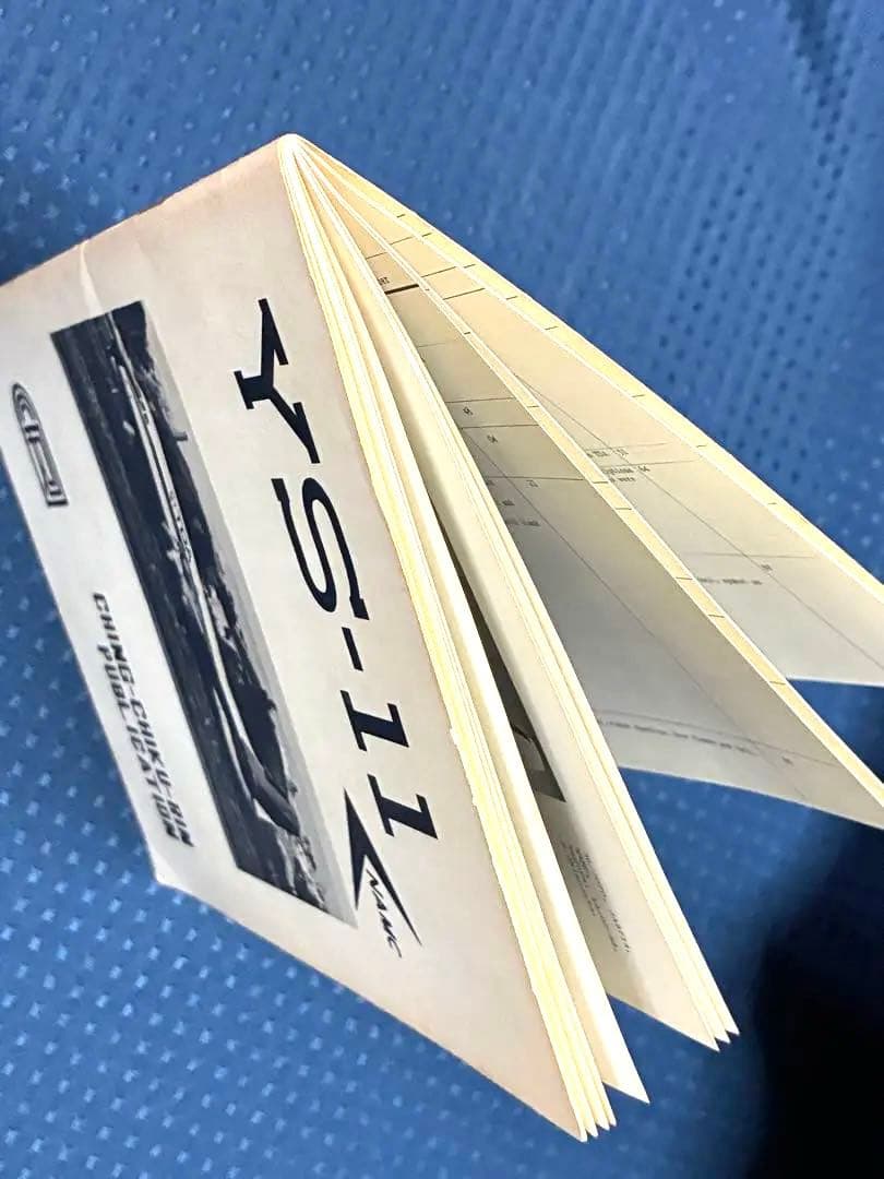 航空史アーカイブ級情報誌 YS-11 全機/詳細&貴重なモノクロ写真 絶版！