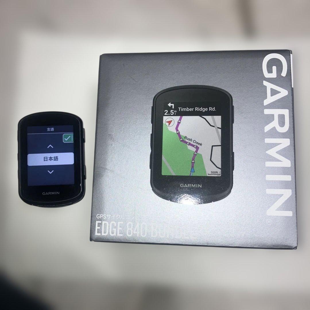 【あおさん専用】GARMIN Edge840 専用シリコンケース付