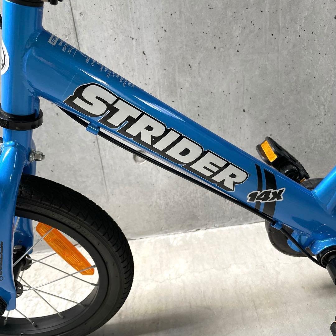 【美品】STRIDER（ストライダー）14X ブルー ペダル付き　たのメル便