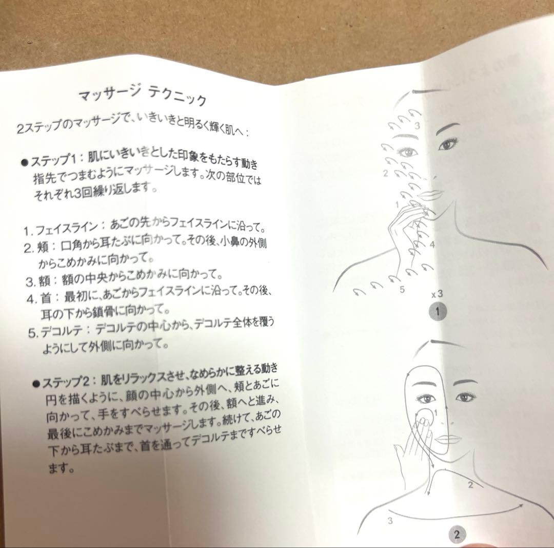新品未使用シャネル　ルリフト　LEL マスクドゥニュイ　説明書付き