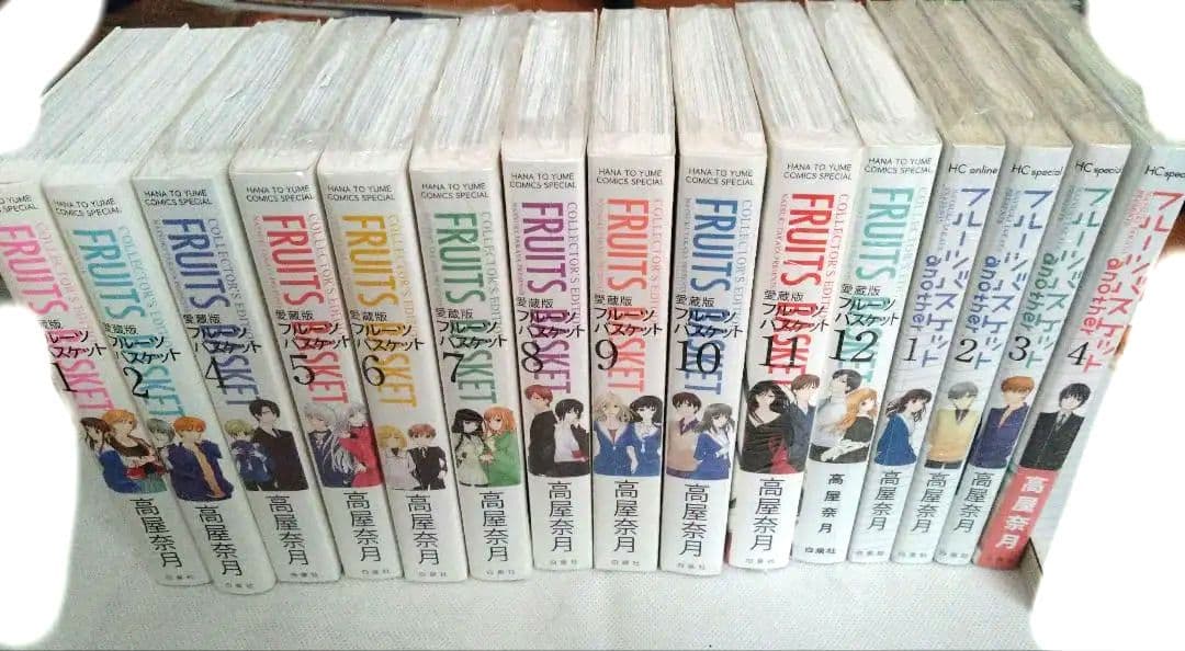 【新品未使用】フルーツバスケット　愛蔵版　Another