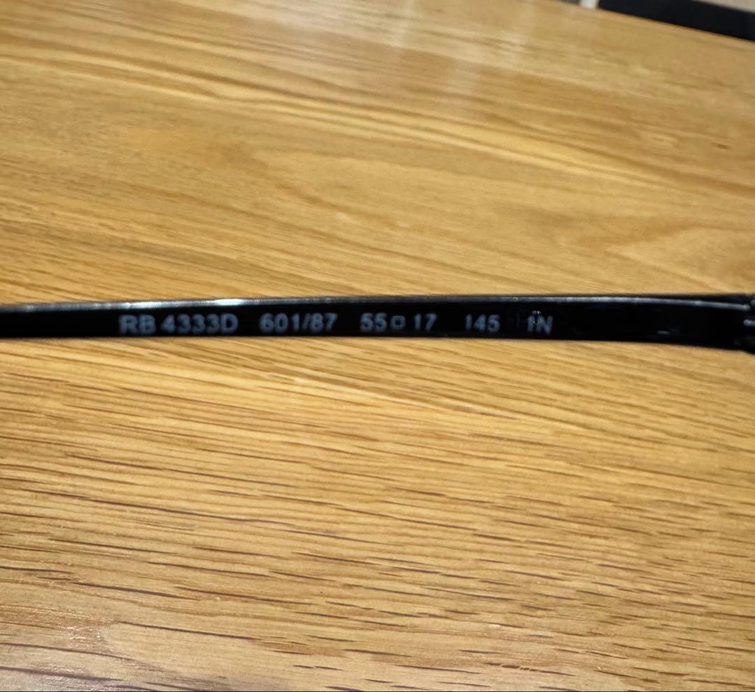 ★極美品★ レイバン RB4333D 601／87 サングラス