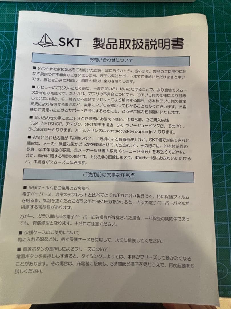 BOOX Go7 Android 電子書籍リーダー モノクロパネル ホワイト
