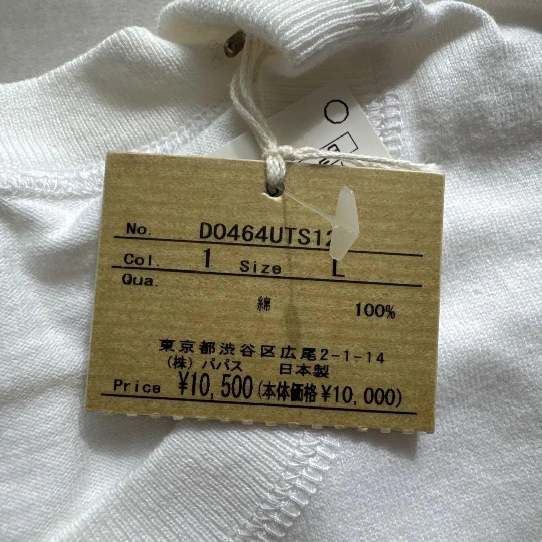 新品未使用　PAPAS 長袖 Tシャツ Lサイズ ホワイト