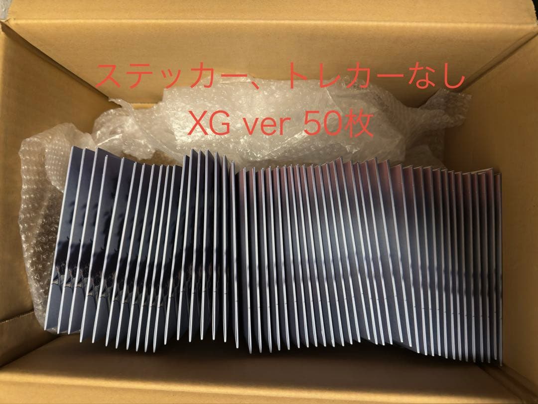 XG THE CORE 核 アルバム レコードVINYL CD50枚など　セット