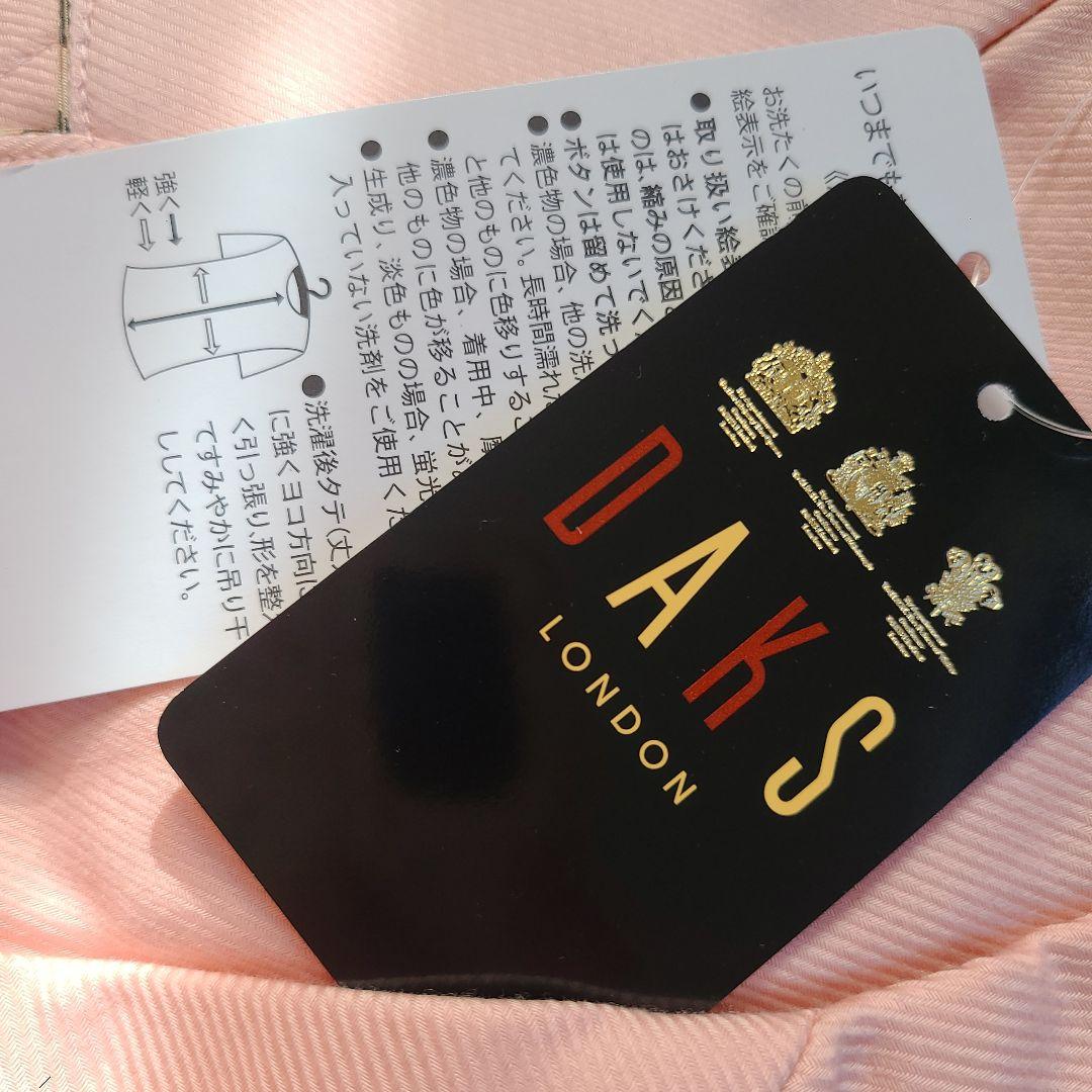 未使用　DAKS　ダックス　長袖パジャマ