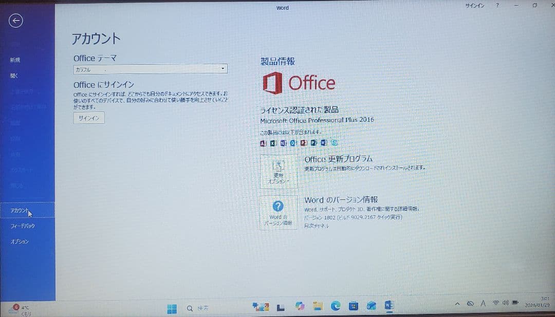 Windowsノート本体 Lenovo ideapad 120S windows11 office2016