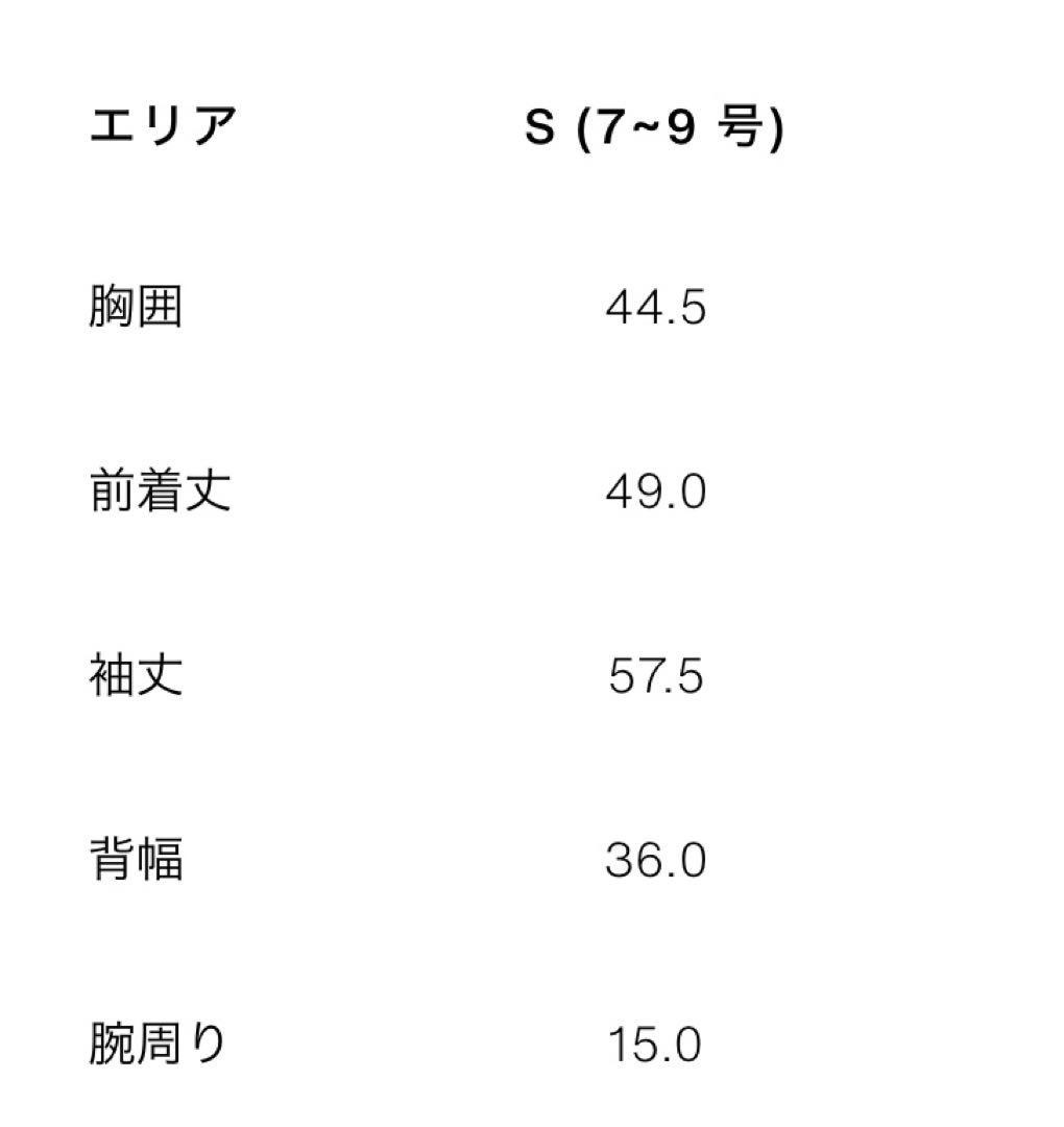 新品タグ付き未使用ZARAコントラストニットカーディガンブラウンS７号〜９号