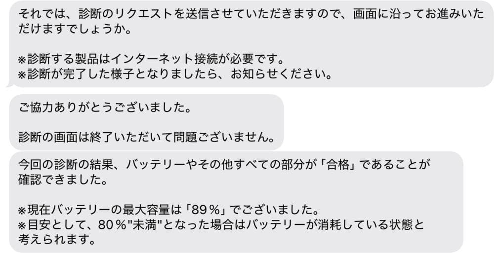 iPad Pro 11インチ 第1世代 Wi-Fi 64GB シルバー