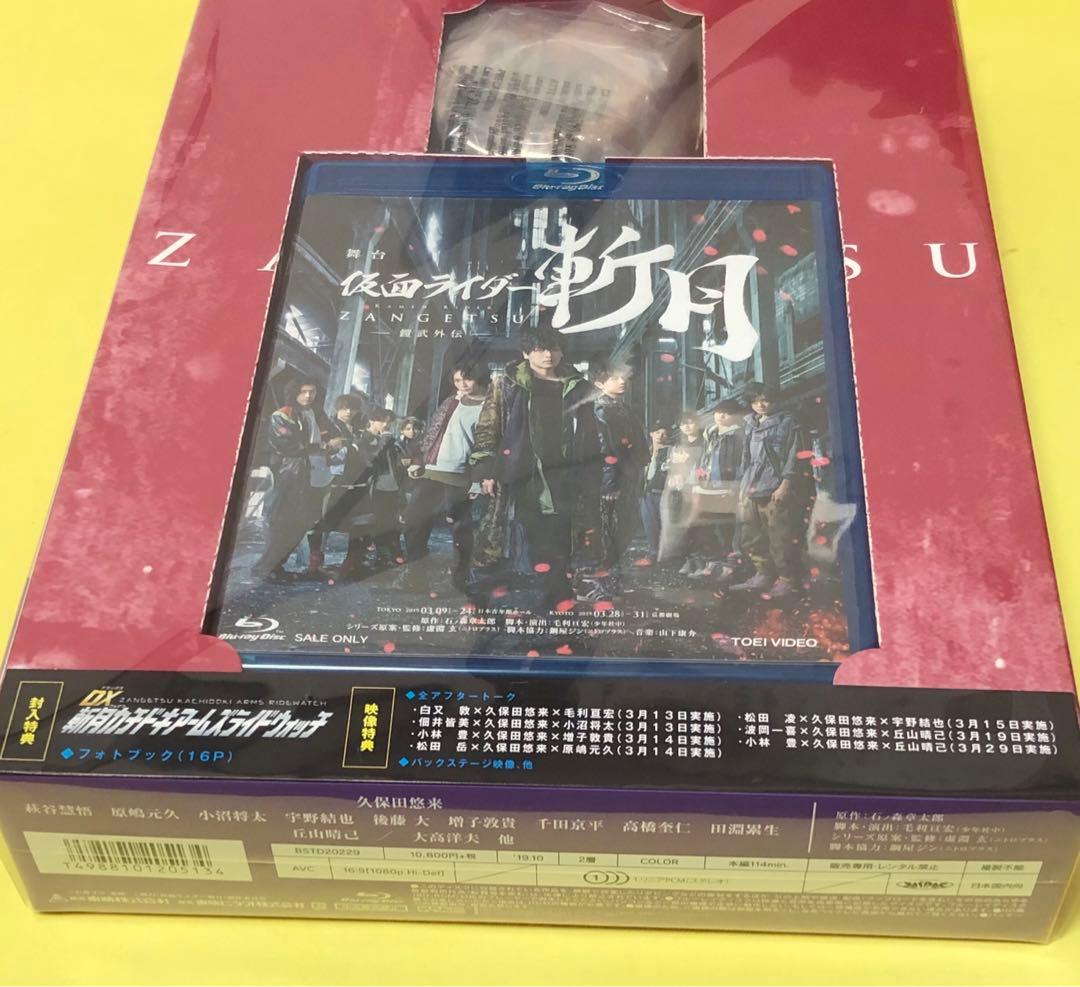 新品未開封ブルーレイ★ 舞台 仮面ライダー斬月-鎧武外伝- DX斬月