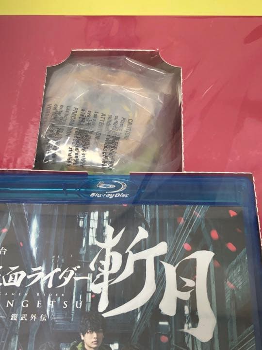 新品未開封ブルーレイ★ 舞台 仮面ライダー斬月-鎧武外伝- DX斬月