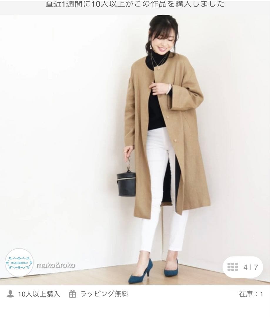 スプリングコート　リネン　キャメル　新品　ロングコート　春秋　洗える　ゆったり