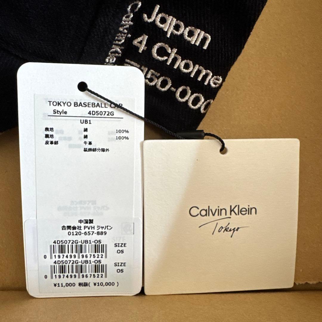   限定キャップ ジョングク着用