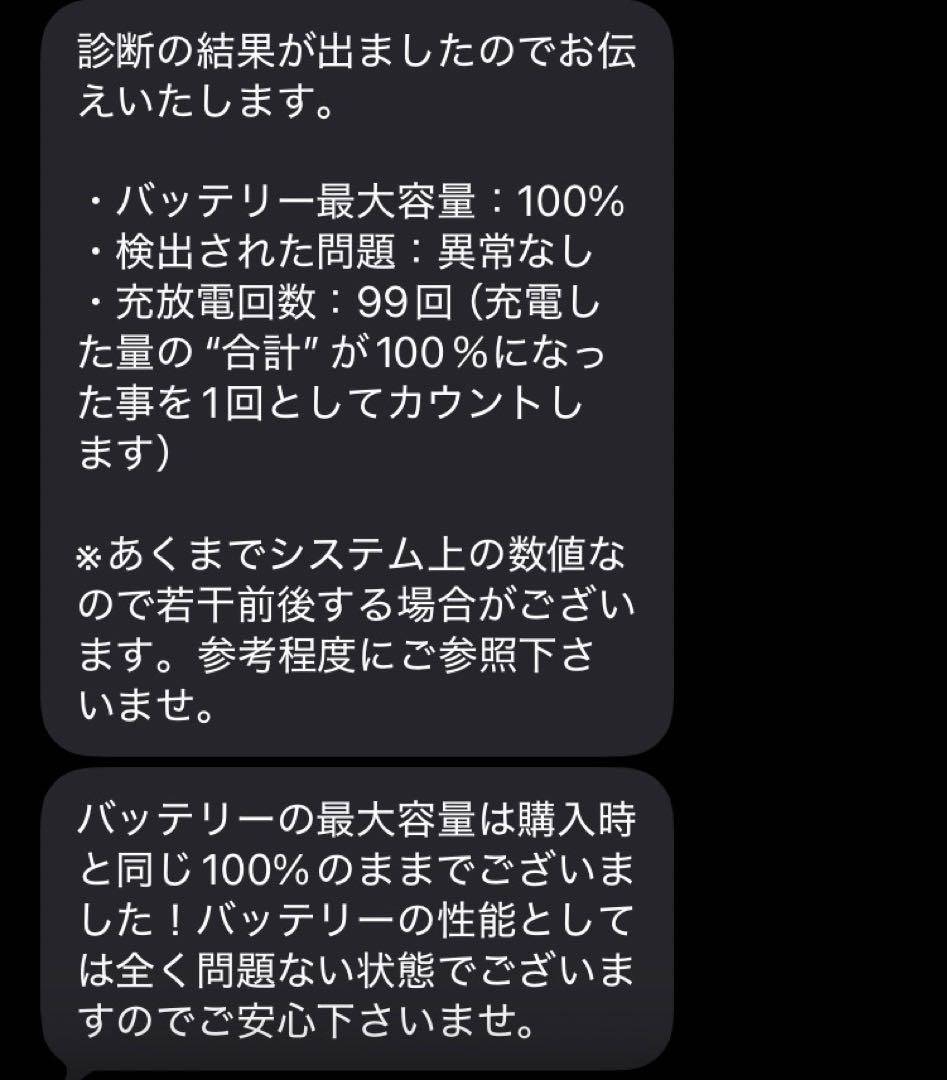 iPad (第9世代) スペースグレー 64GB 本体