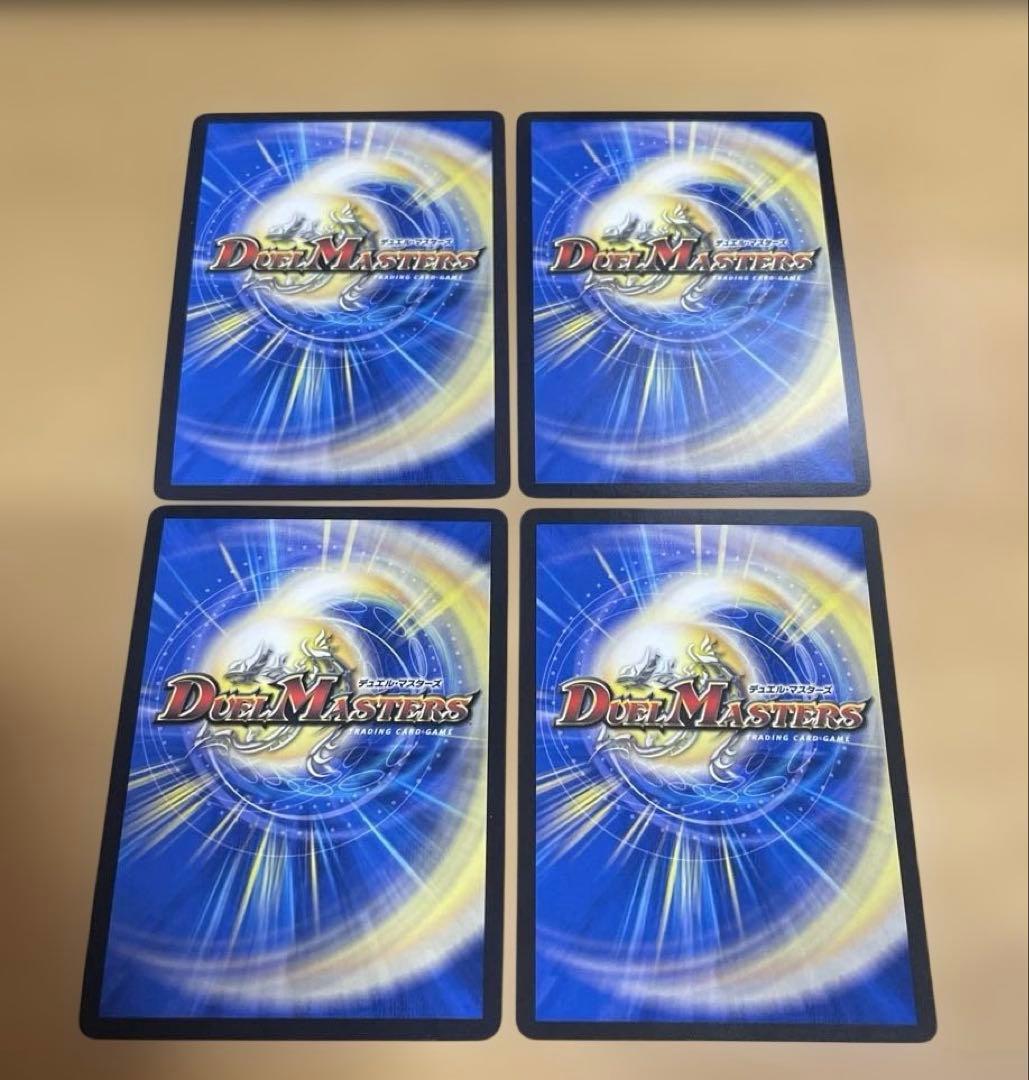 Napo獅子-Vi無粋 ナポレオンバイブス B 3枚 A 1枚計4枚 メルカリ便