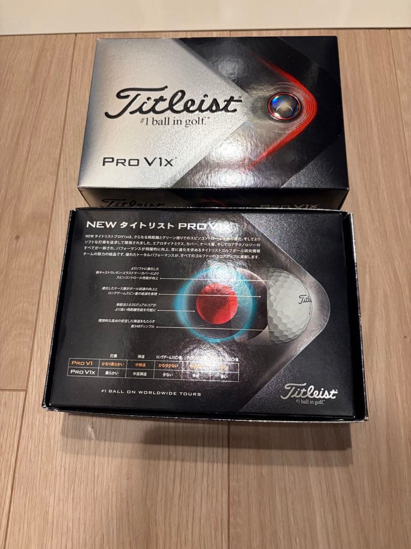 (レア新品未使用)タイトリストPRO V1X ゴルフボール 2ダース 2021年