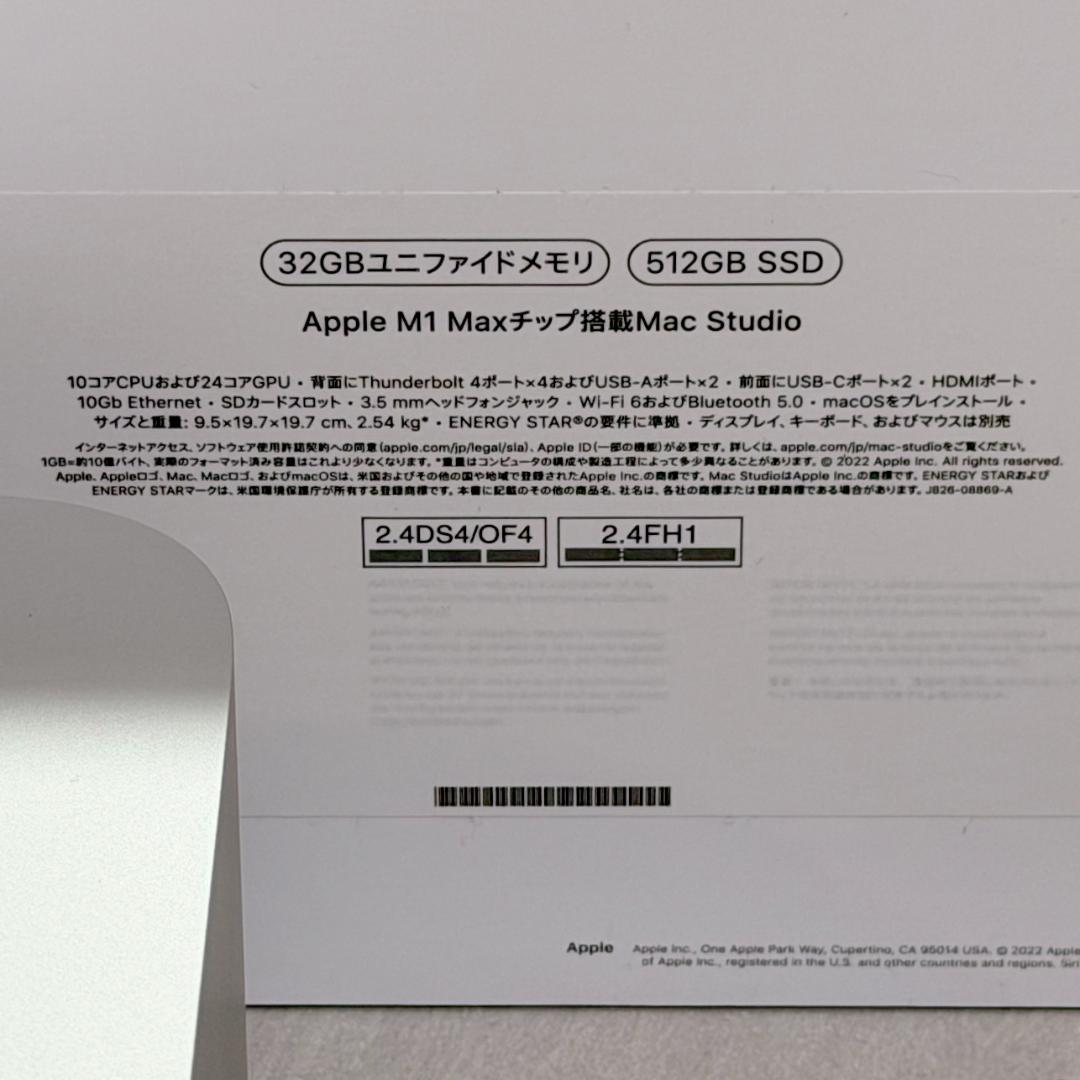 Macデスクトップ Mac Studio M1 Max/10CPU/24GPU/32GB/512GB