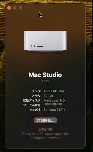 Macデスクトップ Mac Studio M1 Max/10CPU/24GPU/32GB/512GB