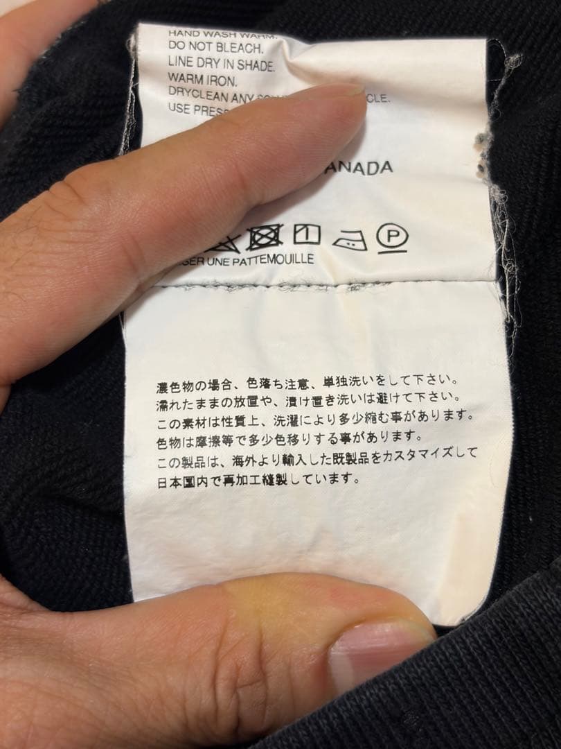 ジュンヤワタナベマンレイニングチャンプ スウェットパンツ(サルエル)ブラックM