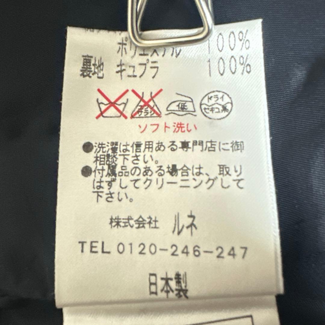《Rene》 ルネ (36) ミックスツイードワンピース ノースリーブ 最高級