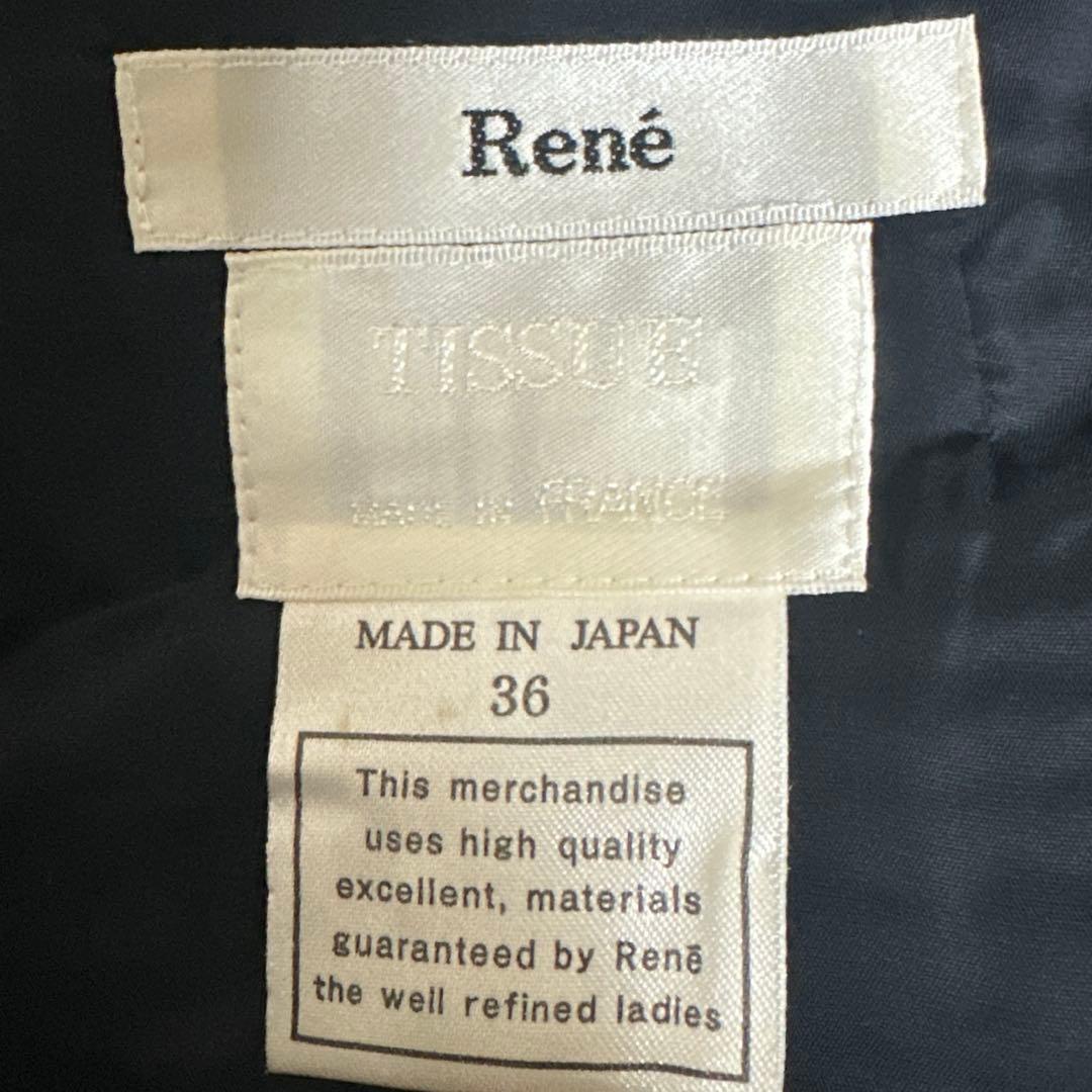 《Rene》 ルネ (36) ミックスツイードワンピース ノースリーブ 最高級