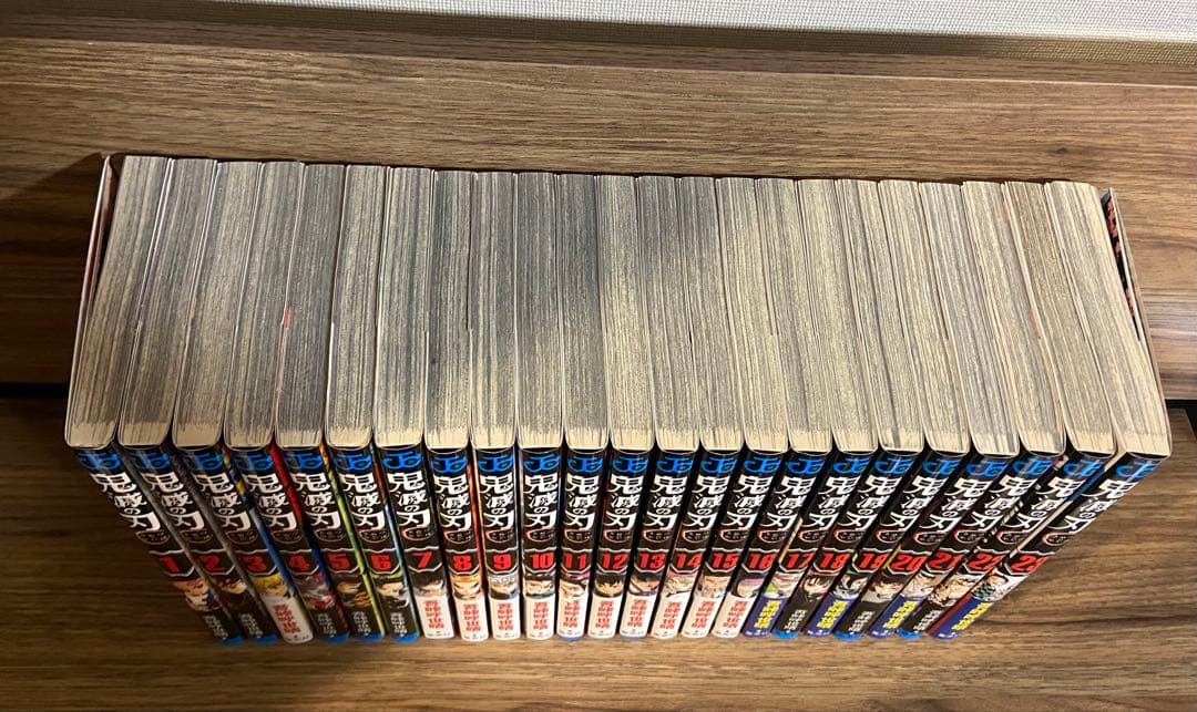 鬼滅の刃★全巻セット