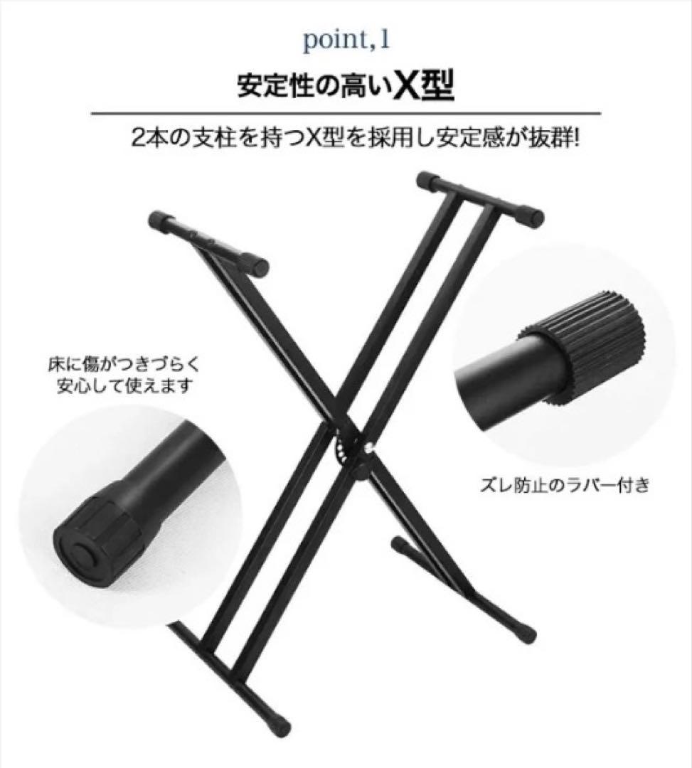 携帯電子ピアノ用スタンド＆椅子セット（ホワイト）折りたたみ・高さ調整