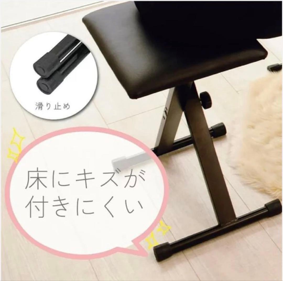 携帯電子ピアノ用スタンド＆椅子セット（ホワイト）折りたたみ・高さ調整