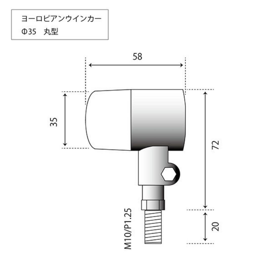 [623] 新品 丸型 ヨーロピアン ウインカー 薄め スモーク 4個 ステー付