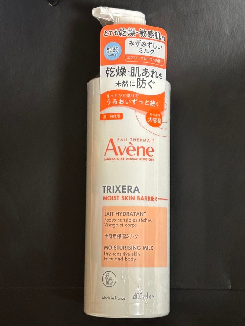 user様 リクエスト2点Avene(アベンヌ)トリクセラ保湿クリーム400ml