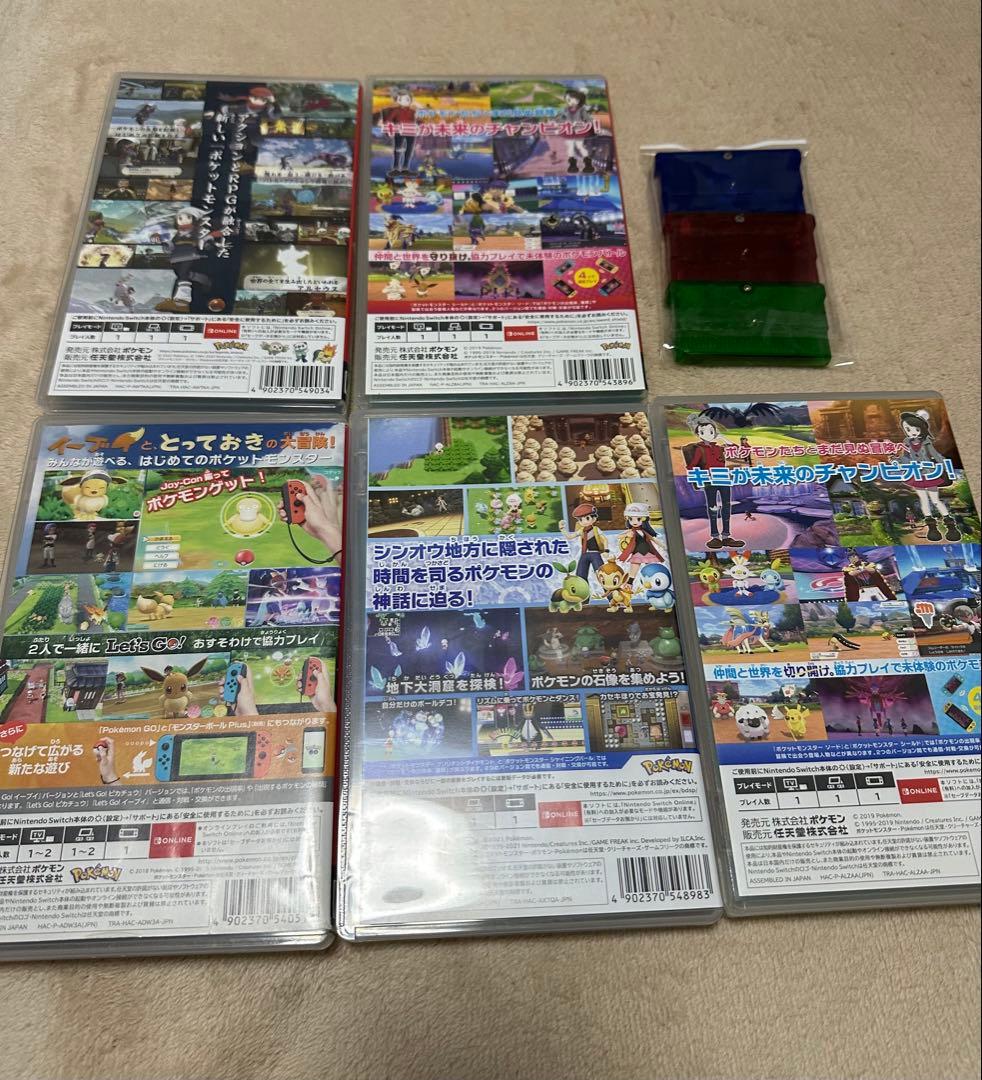 ポケモンゲームセット