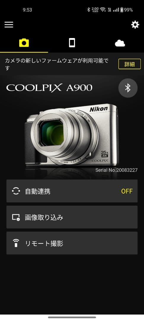 Nikon COOLPIX A900 35倍光学ズーム搭載 予備バッテリー付き
