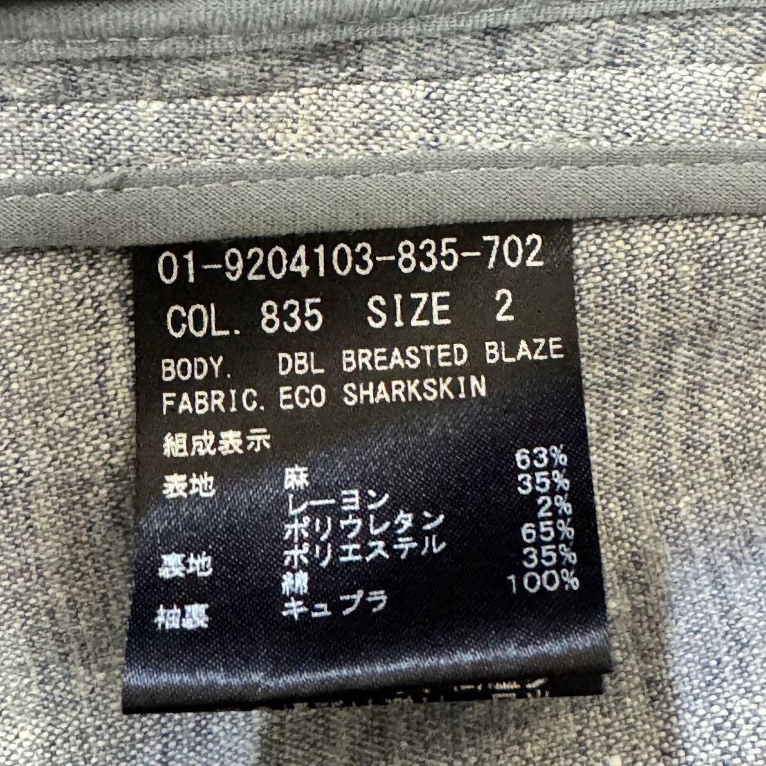 Theory リネン　テーラードジャケット 2 グレー