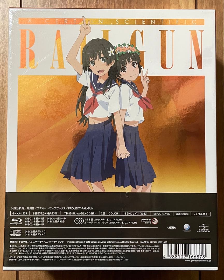 とある科学の超電磁砲(レールガン) Blu-ray BOX〈初回限定生産・5枚…