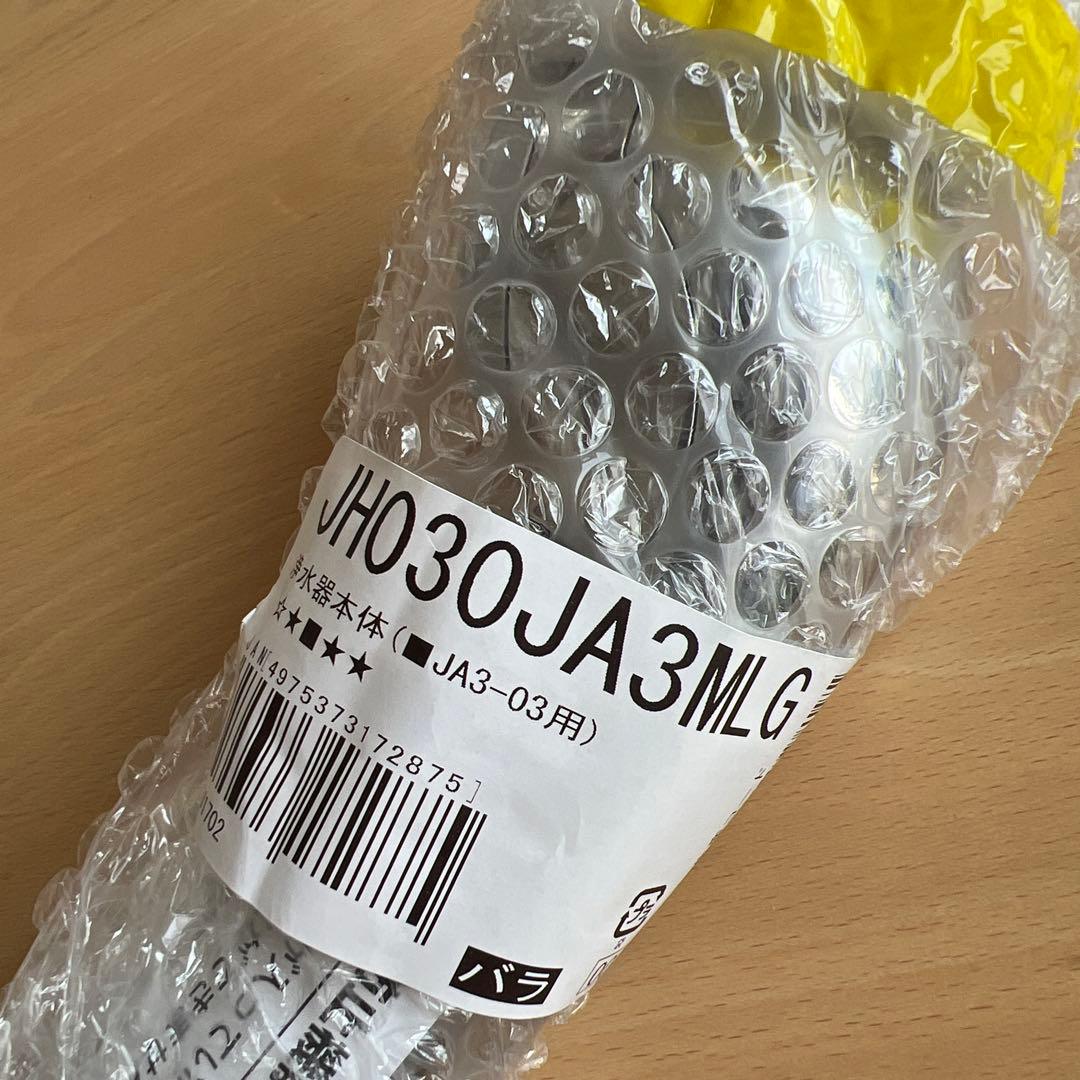 【新品　未開封　未使用】タカギ　浄水器 ヘッド　JH030JA3MLG