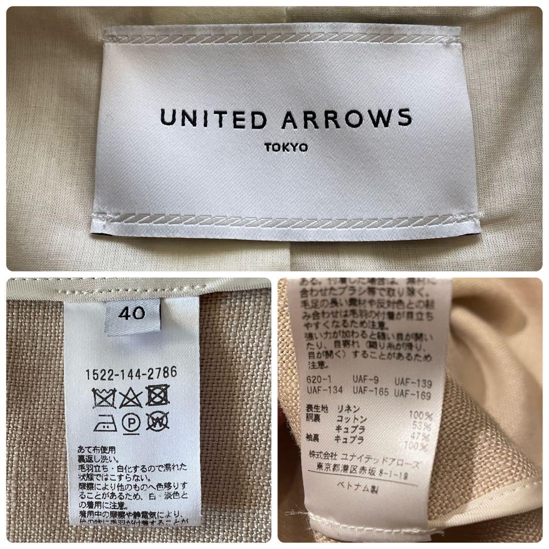 UNITED ARROWS リネン ダブルジャケット ブレザー 6ボタン 40