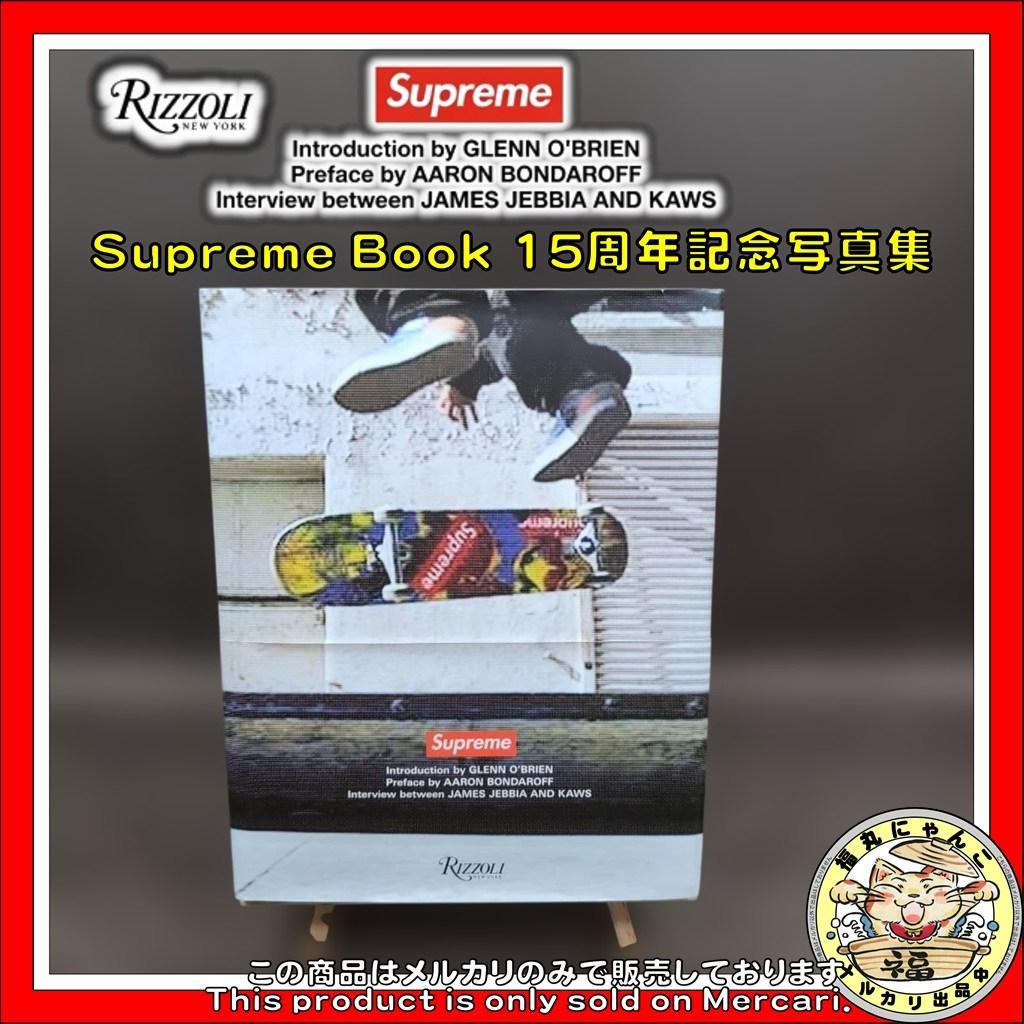Supreme Book 15周年記念写真集 Rizzoli シュプリーム