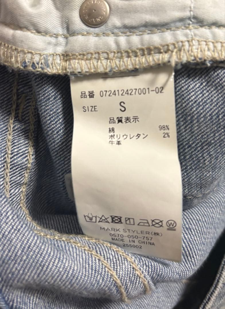 h*）様 ハイウエストバッククロスダメージスキニーデニムパンツ
