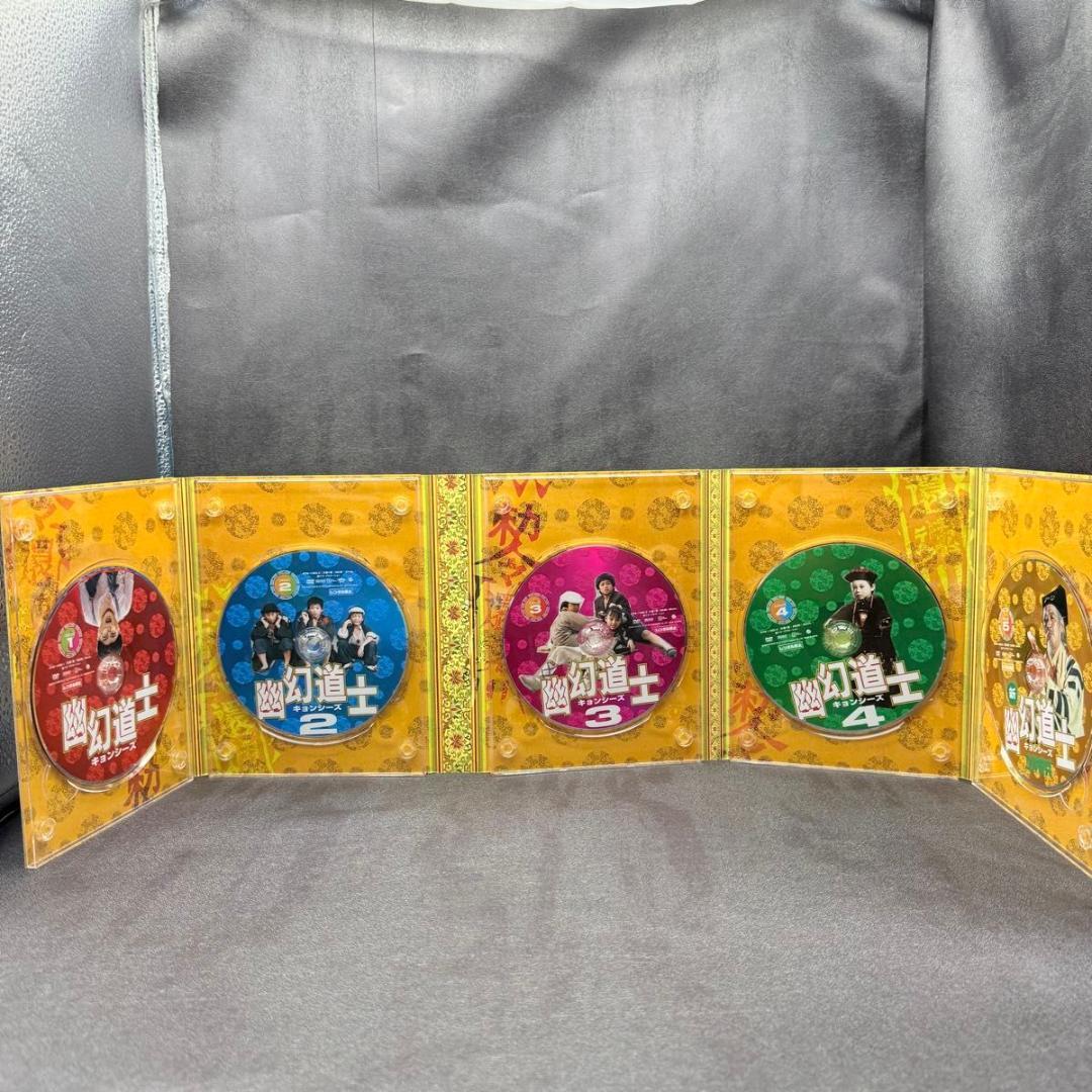 幽幻道士 キョンシーズ DVD-BOX 5枚組 特典未開封 シール付 セル版