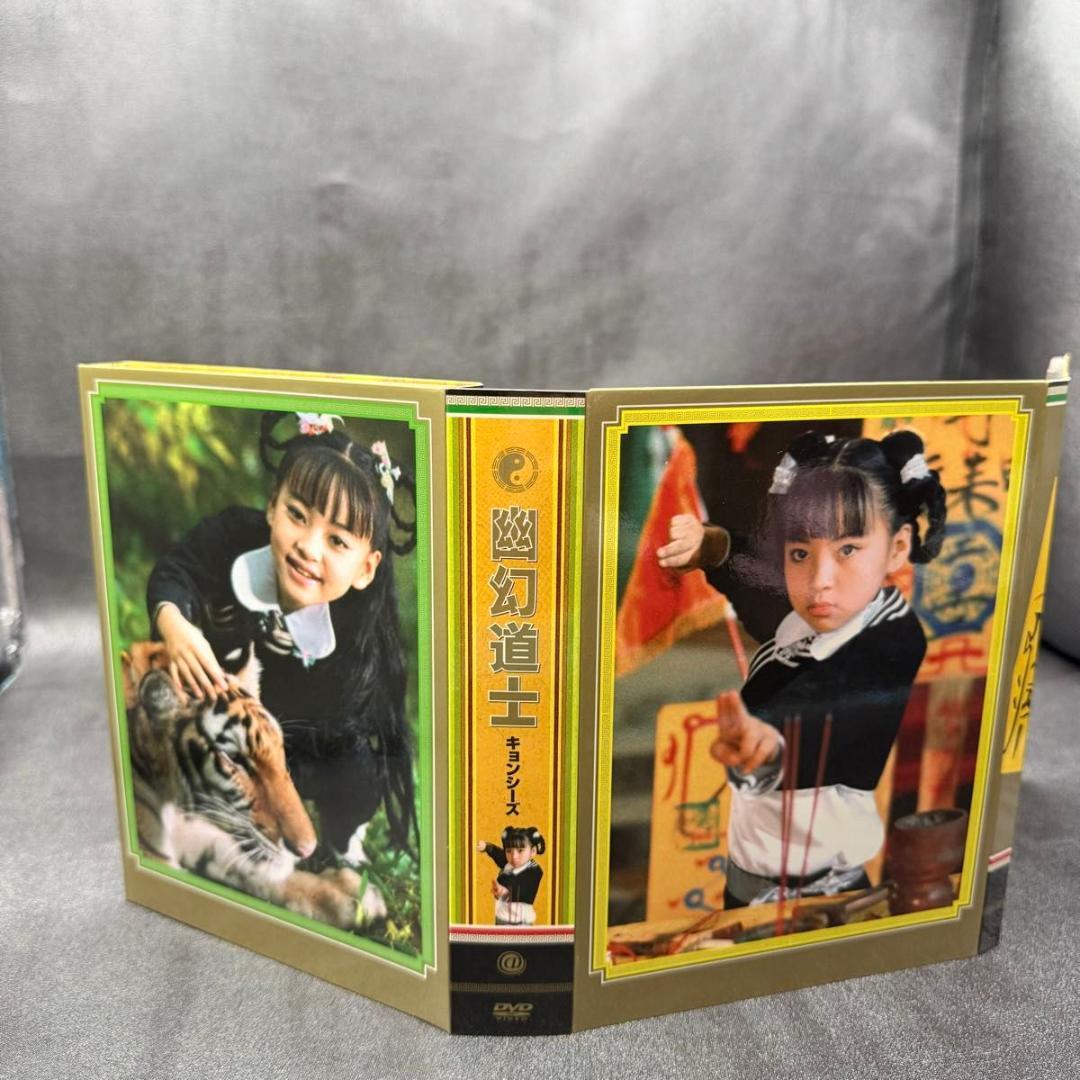 幽幻道士 キョンシーズ DVD-BOX 5枚組 特典未開封 シール付 セル版