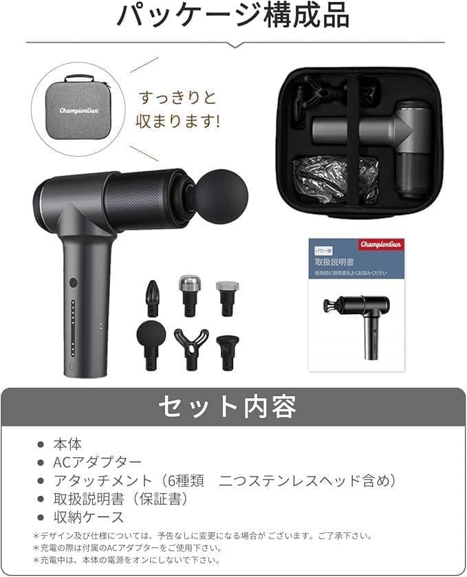 チャンピオンガン 軽量便利 静音設計 5段階レベル パワー型（レッド）