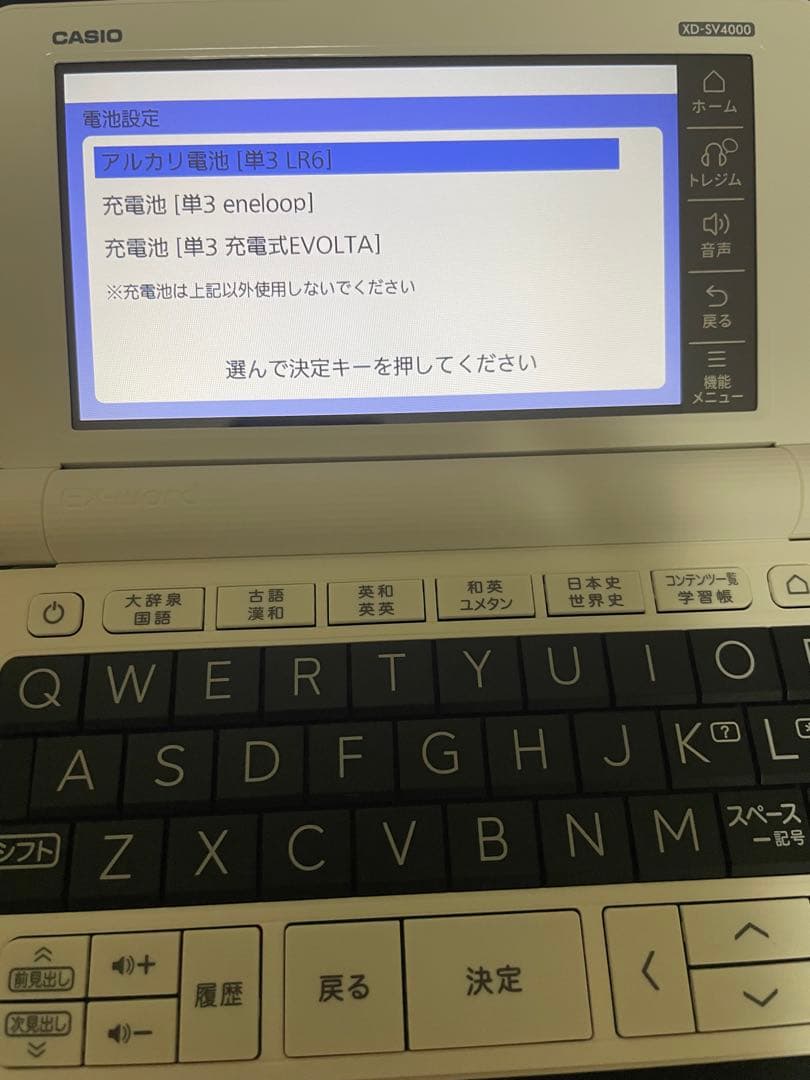 CASIO EX-word XD-SV4000 本体
