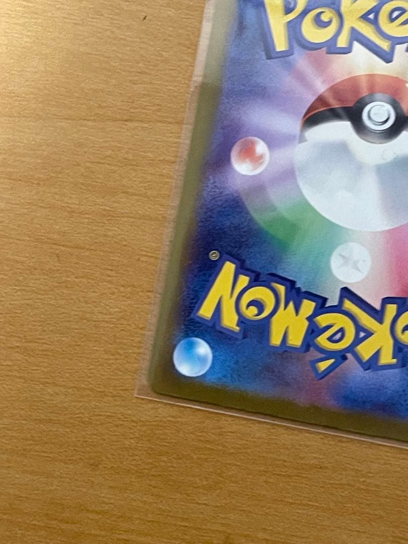 ソロアークex ポケモンカード 280HP