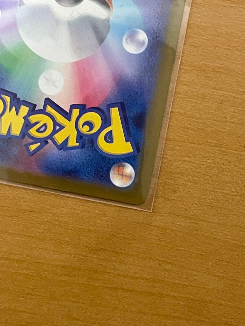 ソロアークex ポケモンカード 280HP