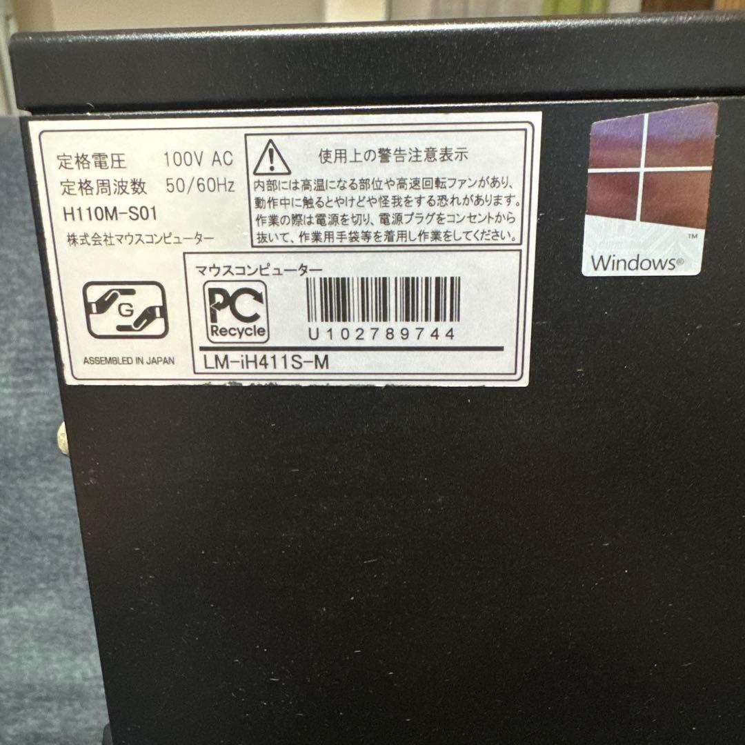 マウスコンピューター LM-iH411S-M デスクトップBTOパソコン