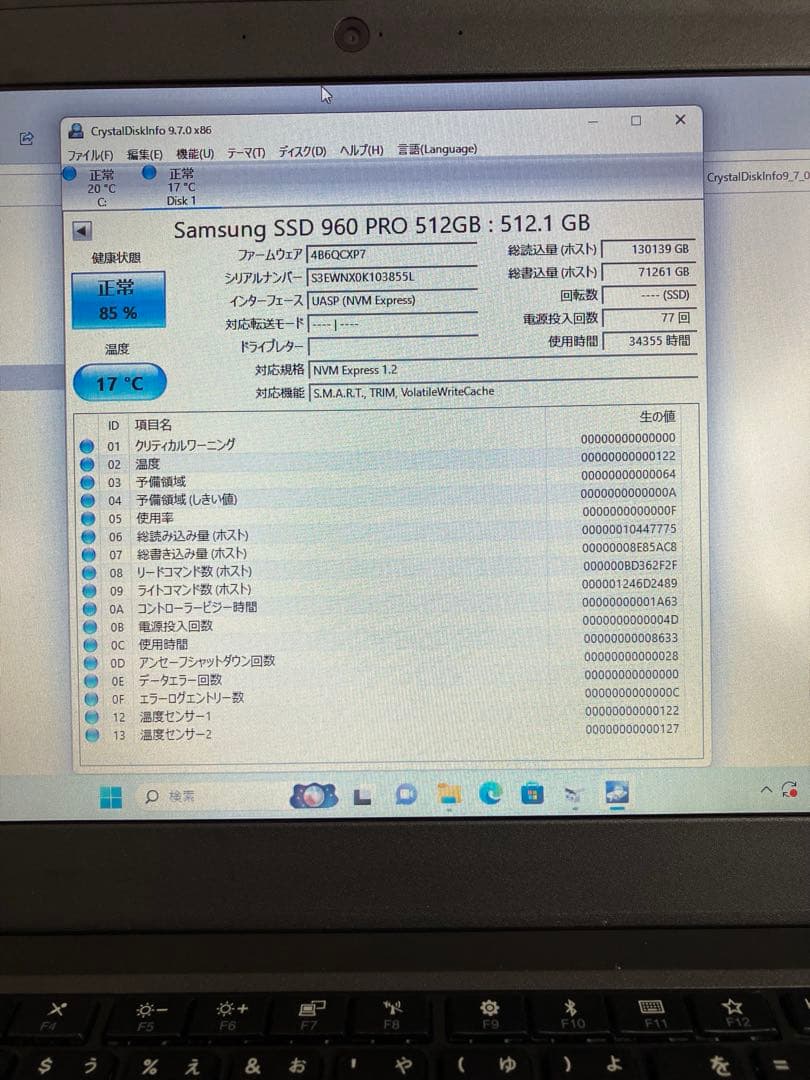 内蔵型SSD Samsung NVMe 512GB SSD M.2 2280