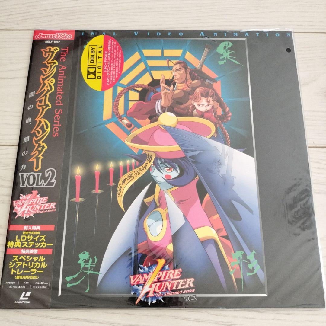 Vampire Hunterヴァンパイアハンター 全4巻セット　レーザーディスク