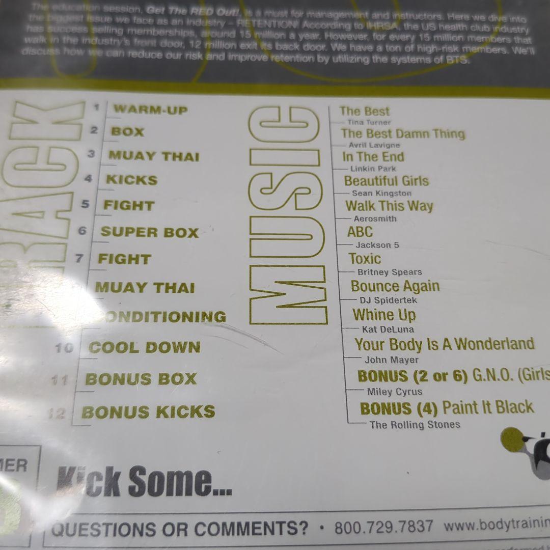 スポーツ・フィットネス GROUP KICK SUMMER08